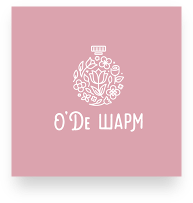 О Де Шарм О Де Шарм